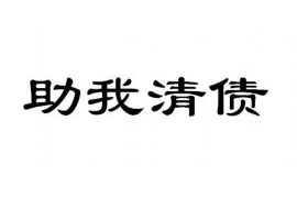 尉氏讨债公司